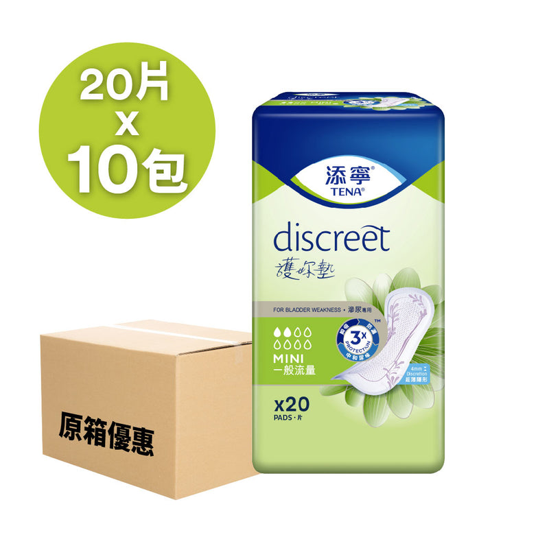 原箱-添寧tena-護妳墊 專業保護棉墊,專為輕度尿滲及膀胱無力的女士而設。獨特高分子吸收體,吸收量高並能迅速鎖緊尿液,有效阻止回滲。特別抗菌抑味技術有助抑制細菌生長,消除尿味。提供三重呵護,比普通衛生巾乾爽8倍,超薄瞬吸,有效消除異味,快速乾爽表層將尿液快速導流到吸收層,乾爽舒適,可黏貼在內褲裡使用,體貼剪裁,符合身形的設計,柔軟、貼身,讓肌膚時刻保持清爽舒適。