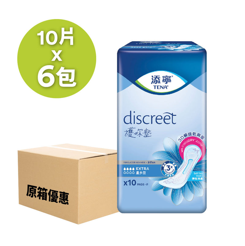 原箱-添寧tena-護妳墊 專業保護棉墊,專為輕度尿滲及膀胱無力的女士而設。獨特高分子吸收體,吸收量高並能迅速鎖緊尿液,有效阻止回滲。特別抗菌抑味技術有助抑制細菌生長,消除尿味。提供三重呵護,比普通衛生巾乾爽8倍,超薄瞬吸,有效消除異味,快速乾爽表層將尿液快速導流到吸收層,乾爽舒適,可黏貼在內褲裡使用,體貼剪裁,符合身形的設計,柔軟、貼身,讓肌膚時刻保持清爽舒適。