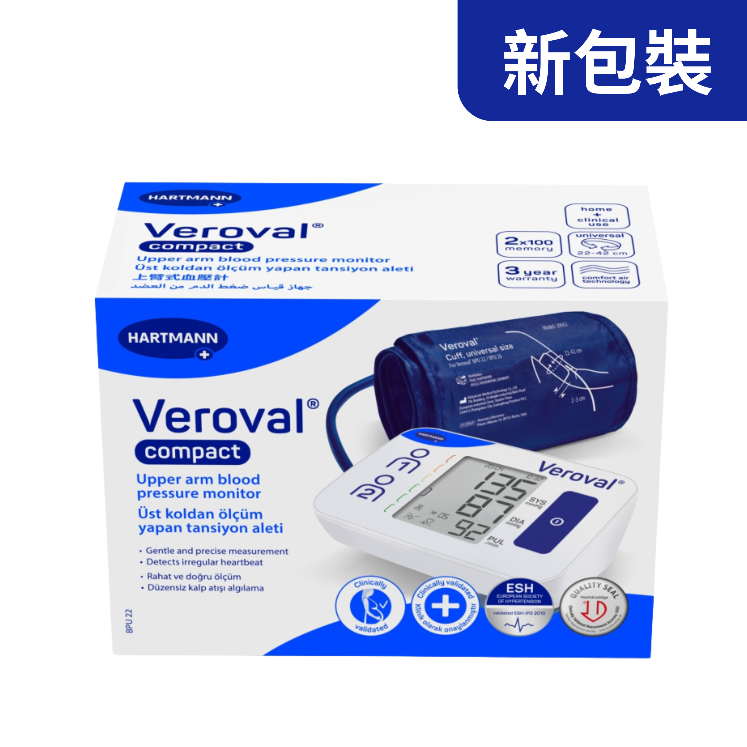 Paul Hartmann Veroval® compact 血壓計