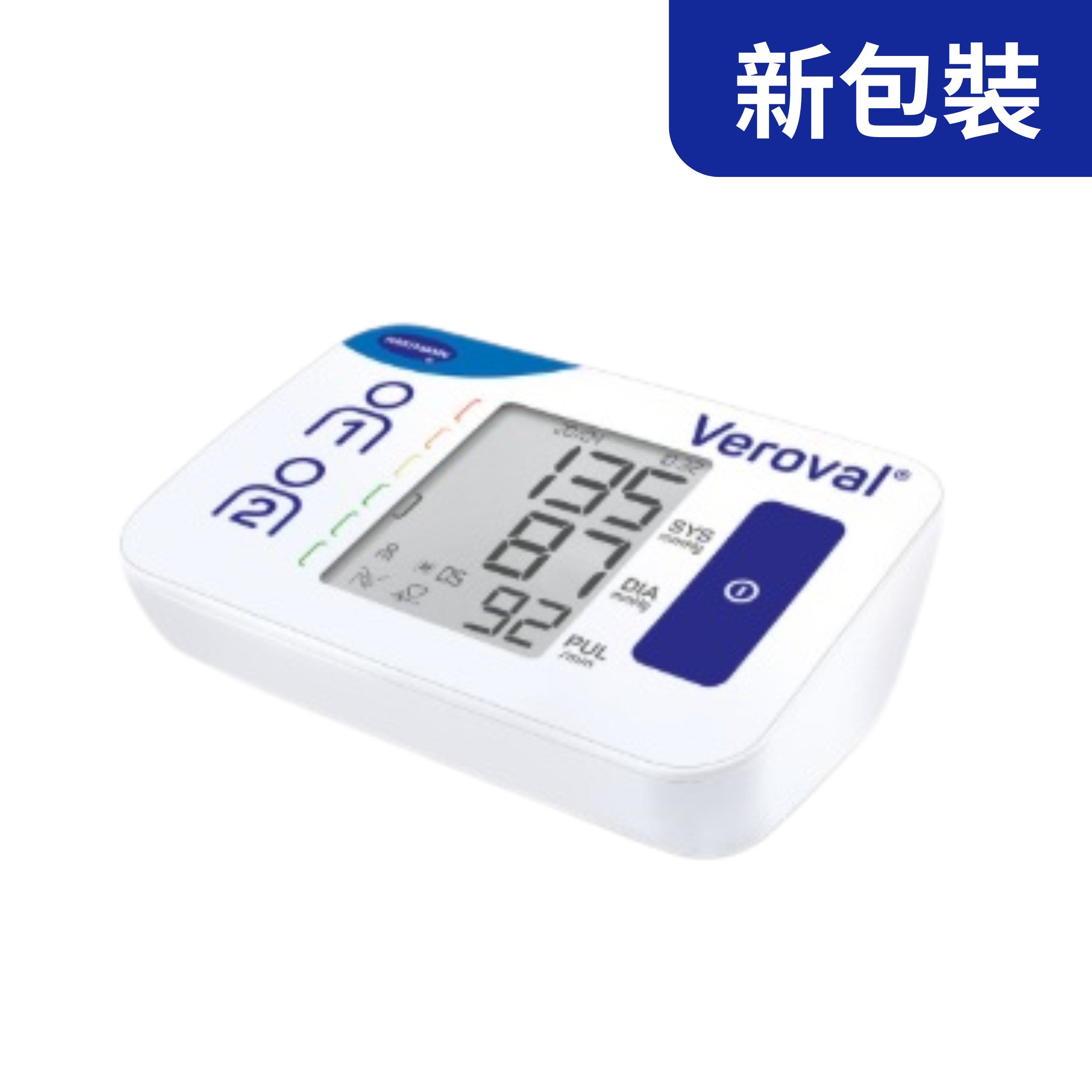 Paul Hartmann Veroval® compact 血壓計