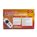 rock-inna-遠紅外線溫熱毯  利用最新科技高密度電熱碳線迅速加熱產生高溫,可因應溫度設定而產生不同的功效,短時間舒緩疼痛症狀,濕熱的氣體深入細胞組織,促使血管膨脹,藉著加速循環產生新的血管細胞,以達到舒緩疼痛的功效。最高溫攝氏75度,微電腦恆溫自動控制