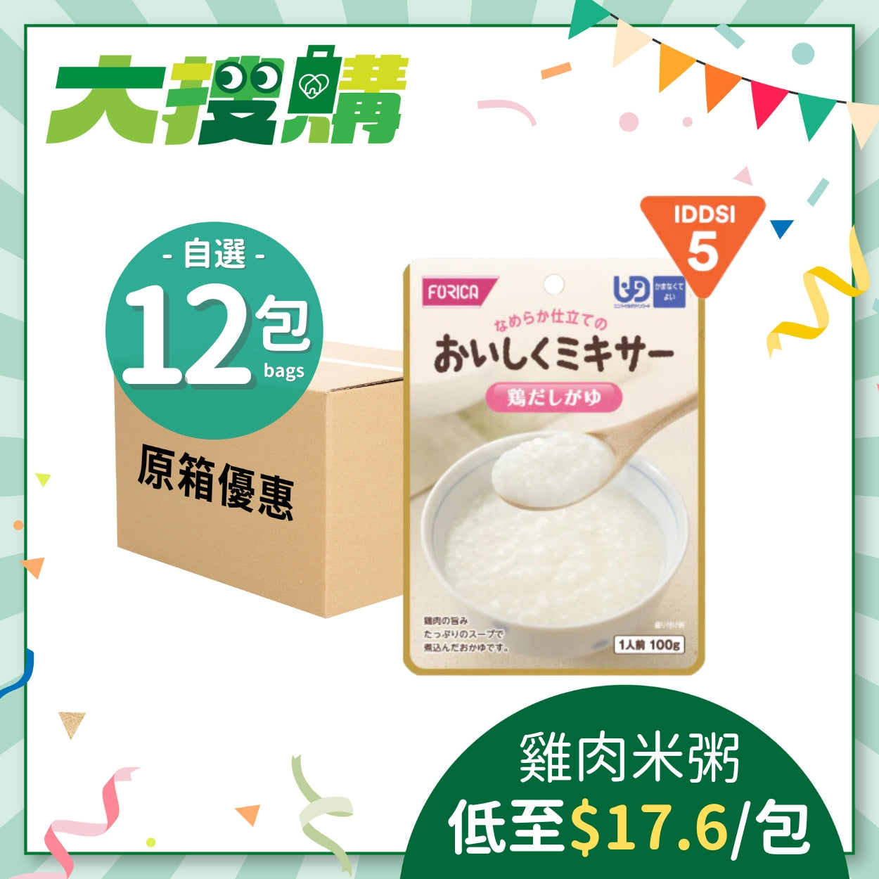 日本厚利加 Forica 即食雞肉米粥 (100克|IDDSI等級5)