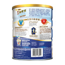 雅培NutriVigor®活力加營素有全港獨特HMB健肌組合(每杯1.21克HMB),結合鈣、維他命D及蛋白質,科研實證幫助重建肌肉及減慢肌肉流失。金裝加營素®的升級版,含有11種護心營養組合,同時含有奧米加3(0.10克/100毫升), 零反式脂肪及膽固醇,並符合美國心臟協會建議,有助維持心臟健康,強健身體。提供全面均衡營養,科學研發19種營養素的「全營配方」,有效提升活力及強健身體,適合關注肌肉健康和心臟健康的18歲或以上人士飲用。有別於巿面上一般的高鈣低脂奶,NutriVigor®活力加營素®適合乳糖敏感者或乳糖不耐者飲用,除了含優質蛋白質外,還提供多種維他命和礦物質*去維持身體機能運作,是完整均衡營養品。