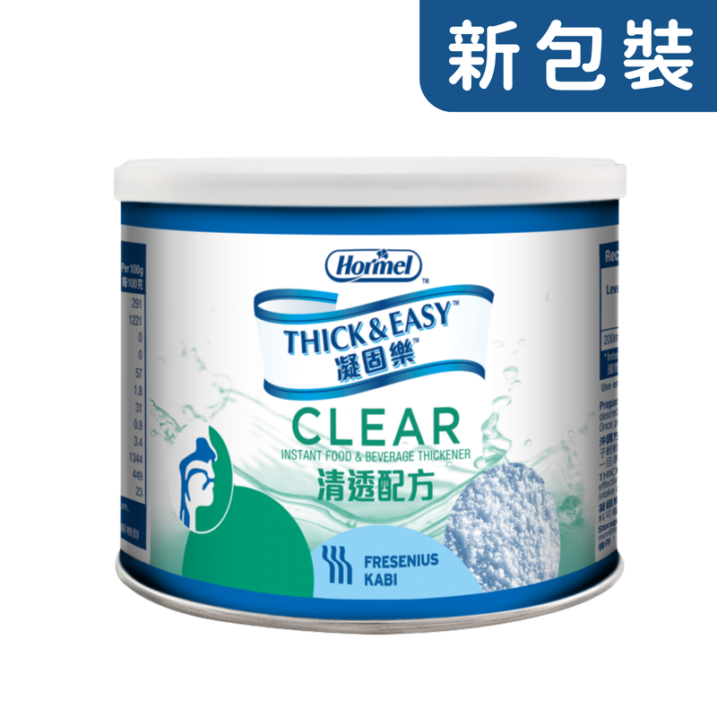 Hormel®凝固樂清透配方食物凝固粉
