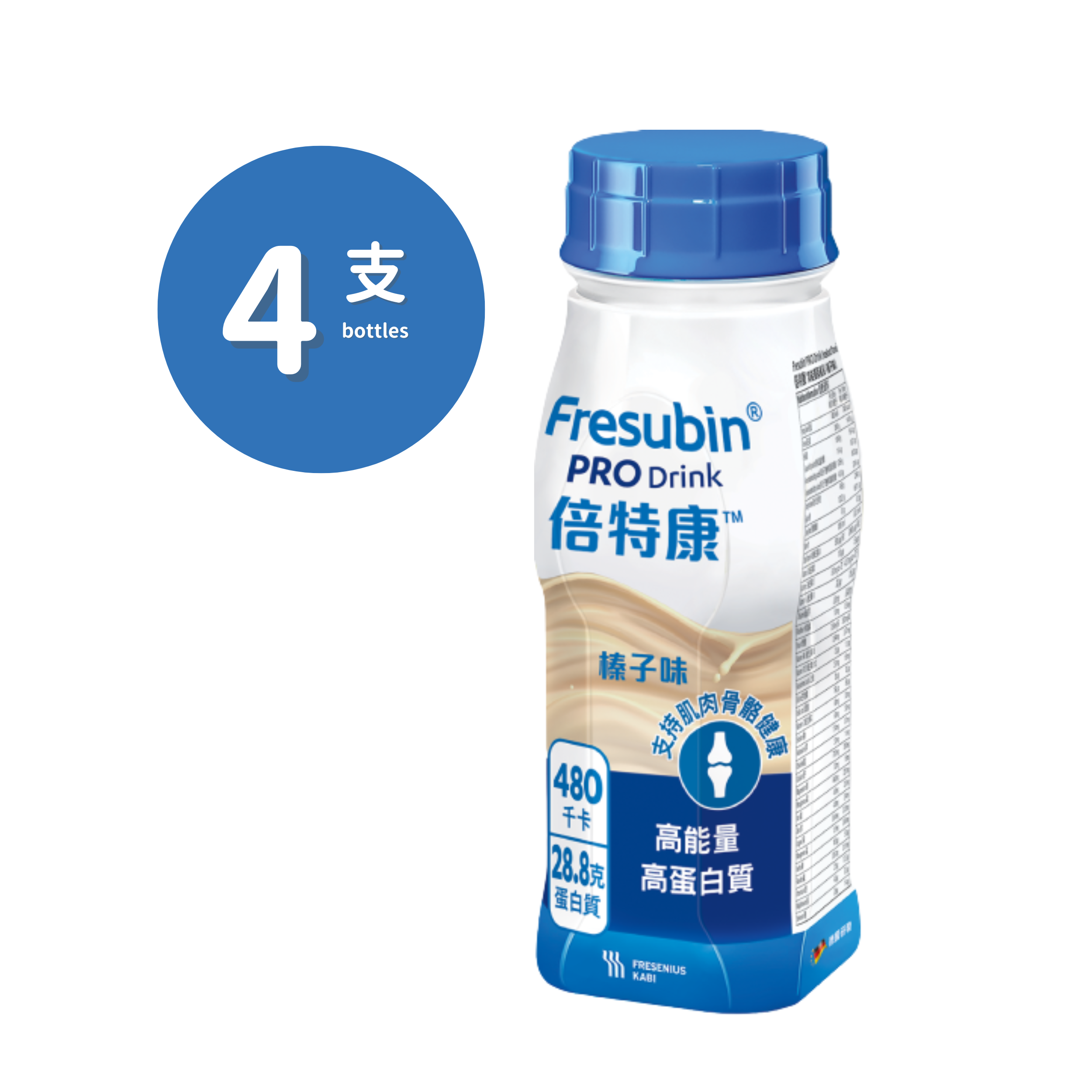 Fresenius Kabi 倍特康高能量營養品 (4支)