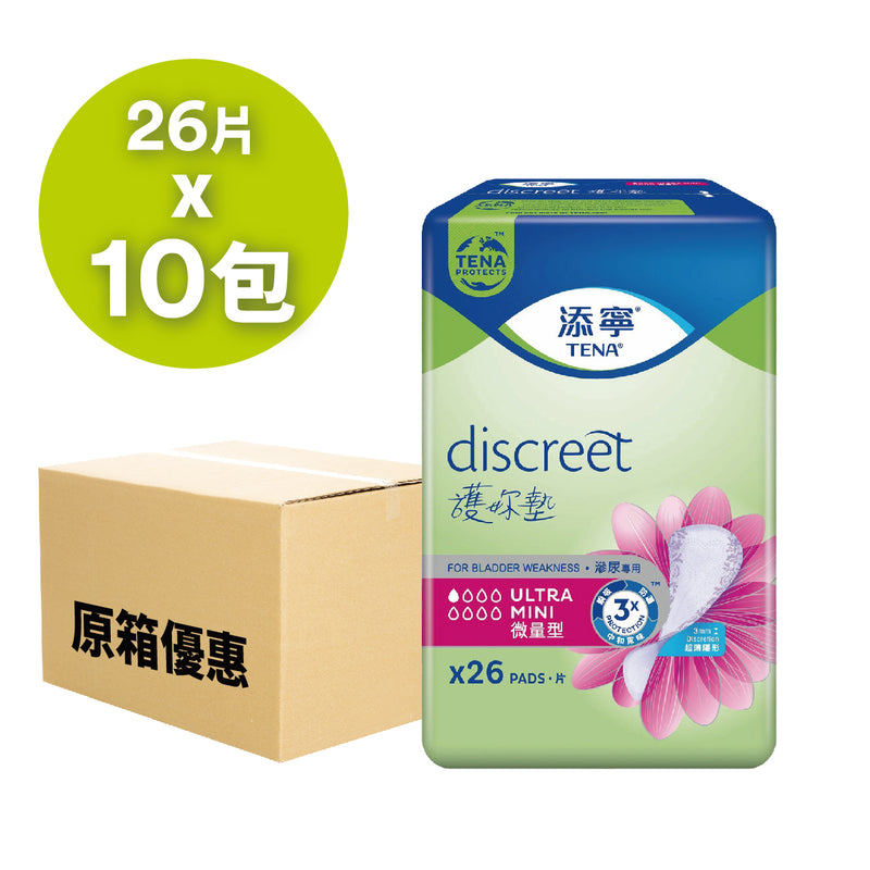 原箱-添寧tena-護妳墊 專業保護棉墊,專為輕度尿滲及膀胱無力的女士而設。獨特高分子吸收體,吸收量高並能迅速鎖緊尿液,有效阻止回滲。特別抗菌抑味技術有助抑制細菌生長,消除尿味。提供三重呵護,比普通衛生巾乾爽8倍,超薄瞬吸,有效消除異味,快速乾爽表層將尿液快速導流到吸收層,乾爽舒適,可黏貼在內褲裡使用,體貼剪裁,符合身形的設計,柔軟、貼身,讓肌膚時刻保持清爽舒適。