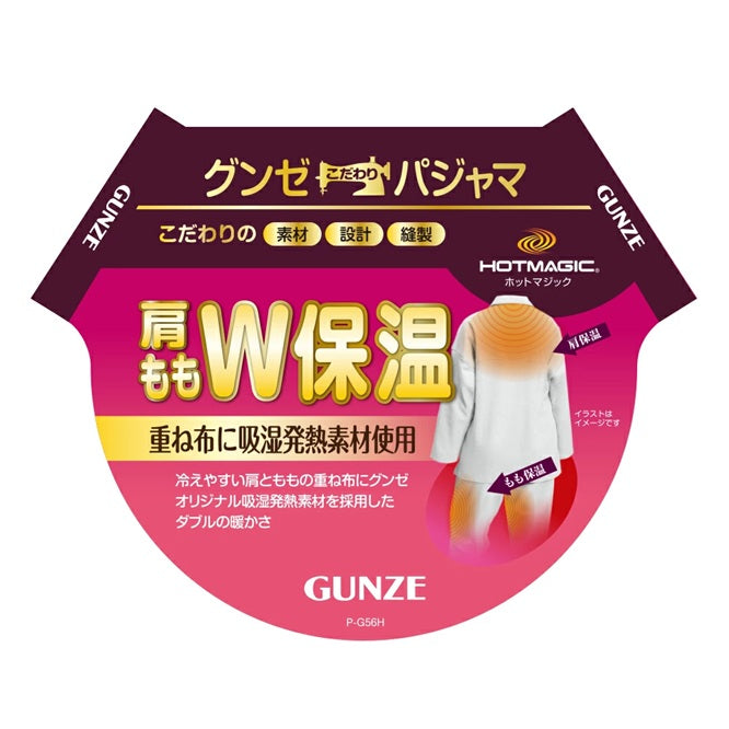 日本Gunze 秋冬HOT MAGIC雙層保暖睡衣套裝 (女裝)