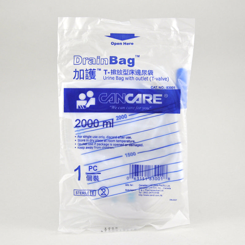 Cancare加護™ T-排放型床邊尿袋