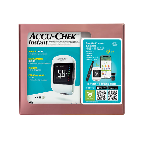Accu-Chek Instant 血糖機套裝