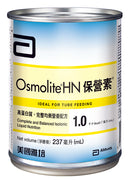 雅培保營素Osmolite HN營養補充品含有高蛋白質，提供完整均衡營養配方，含等滲透配方、高蛋白質，每毫升提供1.06千卡路里。