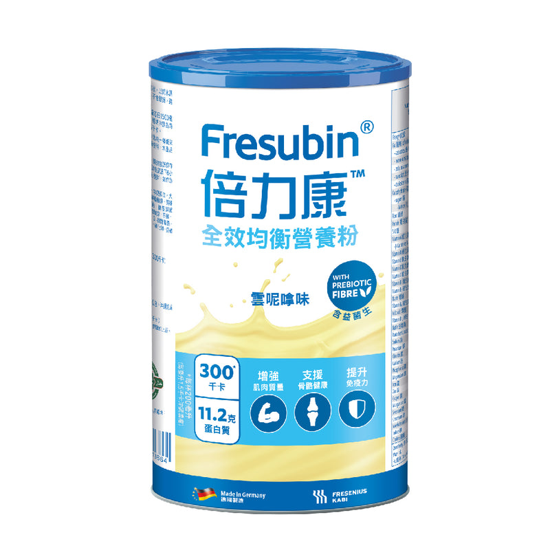 Fresenius Kabi 倍力康全效均衡營養粉含優質脂肪酸組合,有助心臓、血管健康,符合美國心臟協會建議。Fresenius Kabi 倍力康全效均衡營養粉有助強健骨骼及保持肌肉質量、增強體力及活動能力。適合對乳糖、麩質敏感人士。低飽和脂肪酸 、豐富奧米加3脂肪酸及單元不飽和脂肪酸。此產品不含膽固醇、反式脂肪,保持心血管健康。