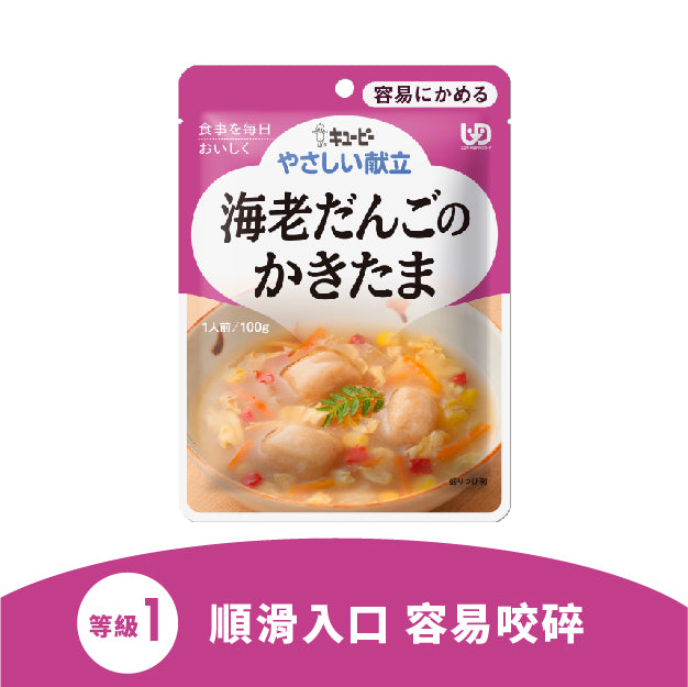 日本kewpie蔬菜滑蛋蝦丸-05120087  日本製造的即食營養介護軟餐，用熱水或微波爐加熱後即可食用，根據日本介護食品協會提出的通用設計食品 (UDF) 進行分類，依照咀嚼力、吞嚥力建立四個軟硬等級，方便依照食用者需求選擇合適的食品。細緻柔軟的食物質感適合咀嚼及吞嚥困難、牙齒缺失、手術後需營養照護人士食用。