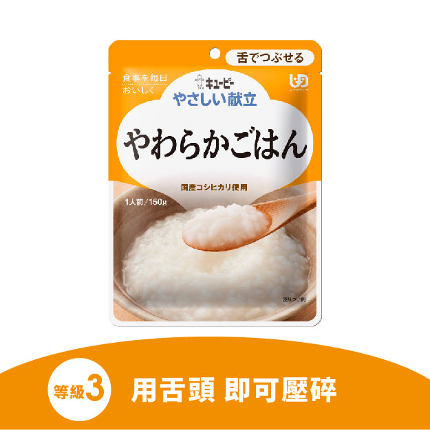 日本kewpie柔軟白飯-05120094  日本製造的即食營養介護軟餐，用熱水或微波爐加熱後即可食用，根據日本介護食品協會提出的通用設計食品 (UDF) 進行分類，依照咀嚼力、吞嚥力建立四個軟硬等級，方便依照食用者需求選擇合適的食品。細緻柔軟的食物質感適合咀嚼及吞嚥困難、牙齒缺失、手術後需營養照護人士食用。