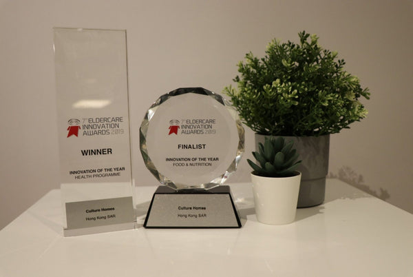 【企業獎項】文化村榮獲第七屆亞太區安老服務大獎2019《年度創新大獎—健康項目》冠軍