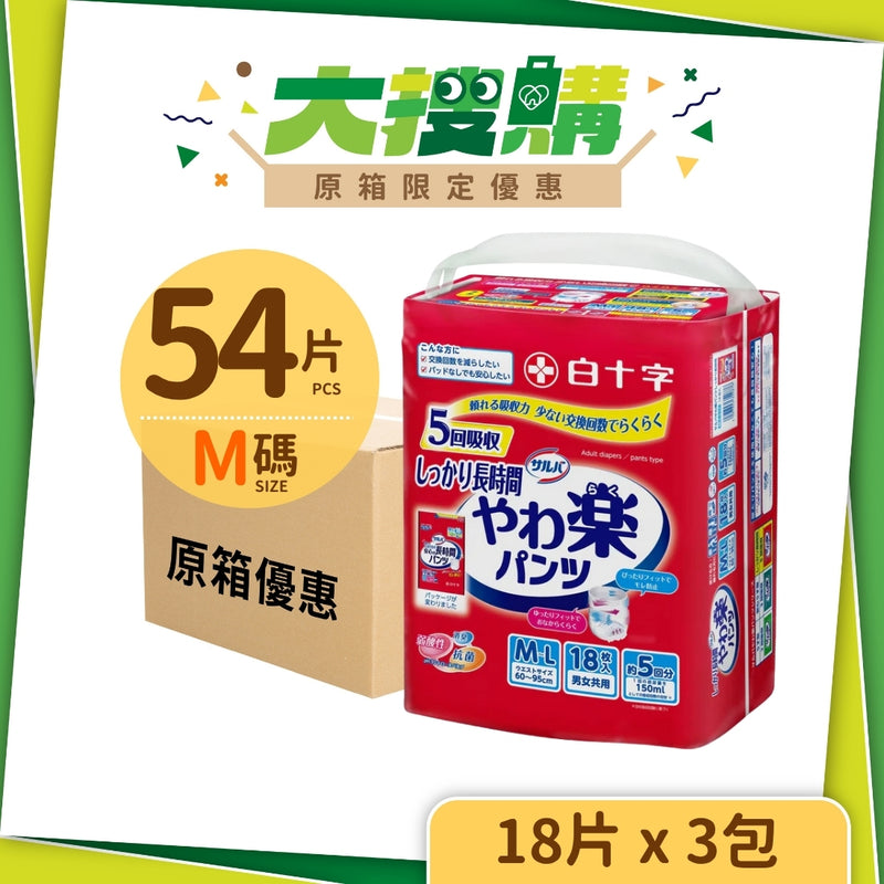 [原箱] 日本喜舒樂成人紙尿褲(安全防護型) (3-6包/箱)