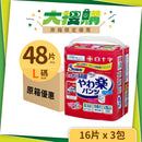 [原箱] 日本喜舒樂成人紙尿褲(安全防護型) (3-6包/箱)