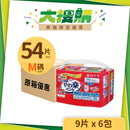 [原箱] 日本喜舒樂成人紙尿褲(安全防護型) (3-6包/箱)