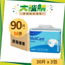 [原箱] MoliCare® 安加適彈性金裝成人紙尿片 (日用) (3包/箱)