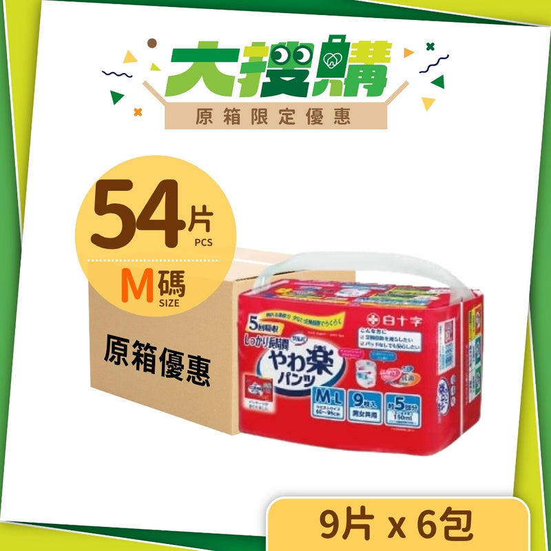 [原箱] 日本喜舒樂成人紙尿褲(安全防護型) (3-6包/箱)