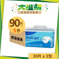 [原箱] MoliCare® 安加適彈性金裝成人紙尿片 (日用) (3包/箱)