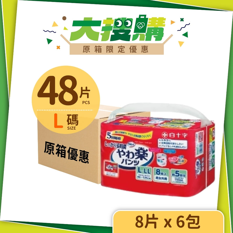 [原箱] 日本喜舒樂成人紙尿褲(安全防護型) (3-6包/箱)