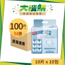 [原箱] 松鶴防漏型紙尿片 (10包/箱)