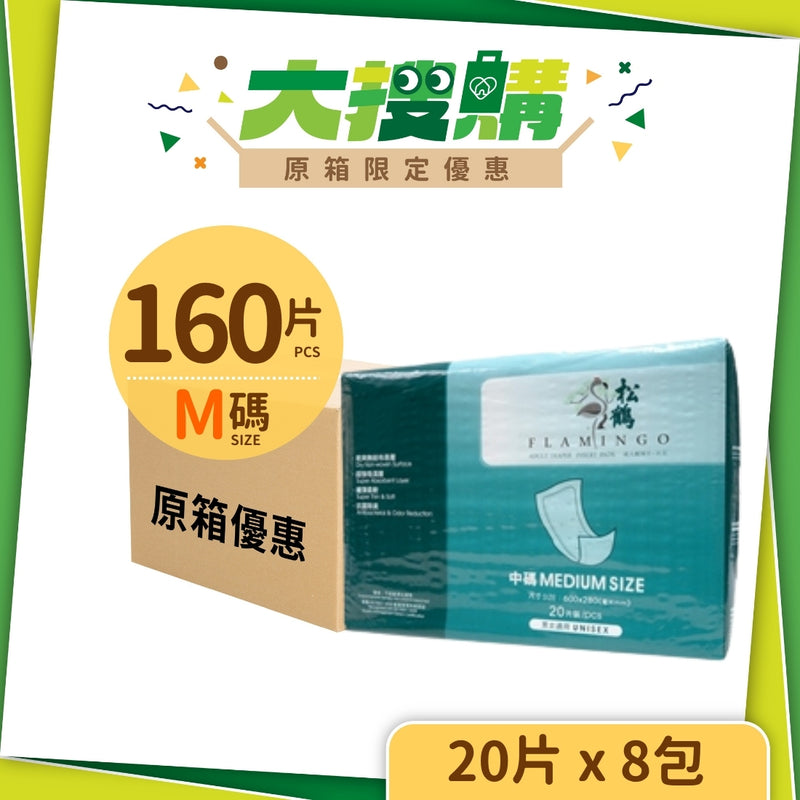 [原箱] 松鶴片芯 (8包/箱)