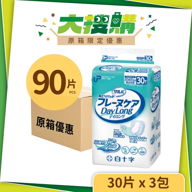 [原箱] 日本喜舒樂日用金裝片芯 (3包/箱)