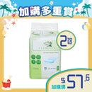 [加購品] 松鶴即棄床墊(2包)