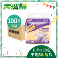 [原箱](10包)