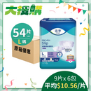 [原箱] 添寧TENA 透氣棉柔成人紙尿片 (夜用) (3-6包/箱)