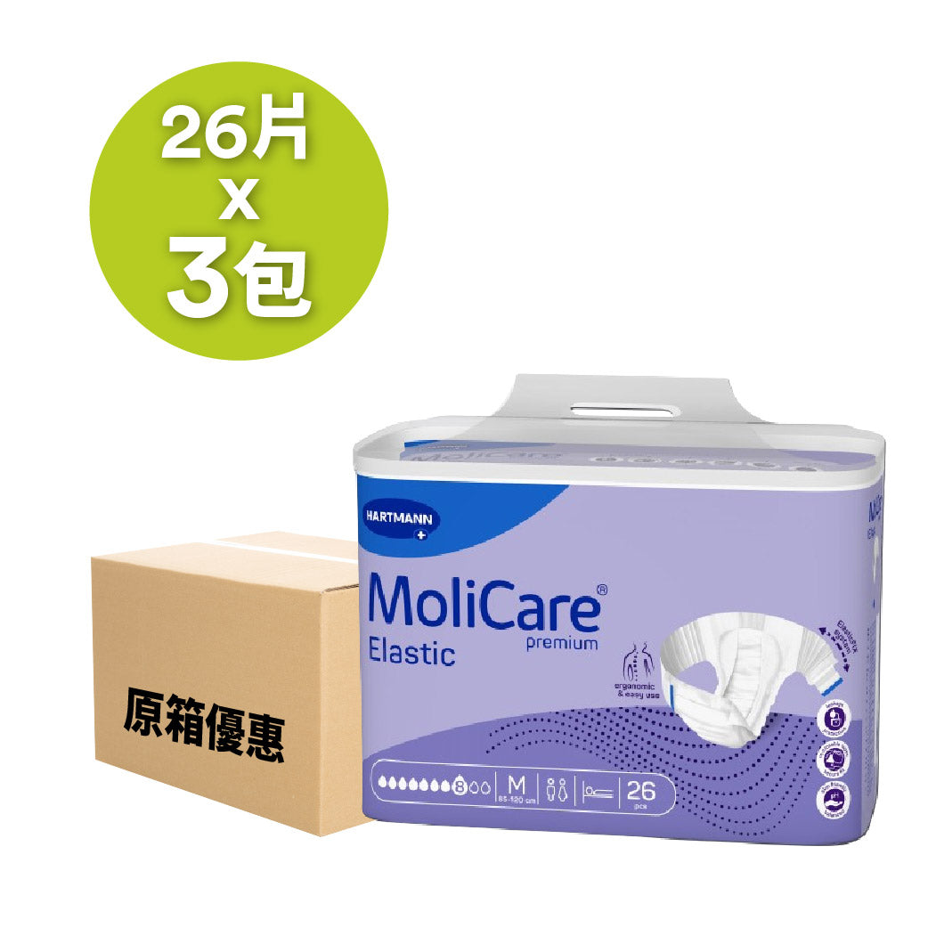 [原箱] MoliCare® 安加適彈性金裝成人紙尿片 (夜用) (3包/箱)
