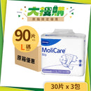 [原箱] MoliCare® 安加適® 成人紙尿片 (3-4包/箱)