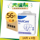 [原箱] MoliCare® 安加適® 成人紙尿片 (3-4包/箱)