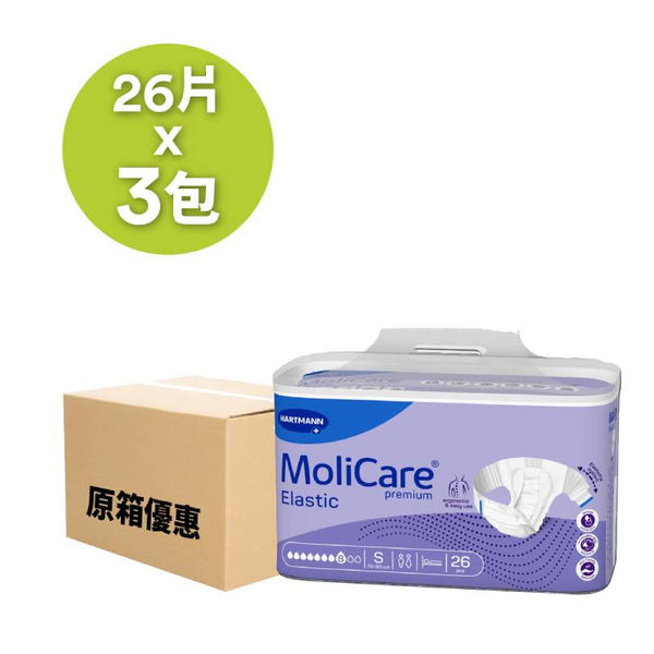 [原箱] MoliCare® 安加適彈性金裝成人紙尿片 (夜用) (3包/箱)