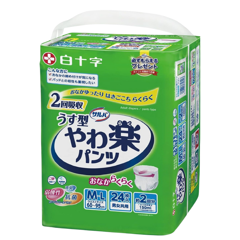 日本喜舒樂成人輕柔紙尿褲 (薄裝)