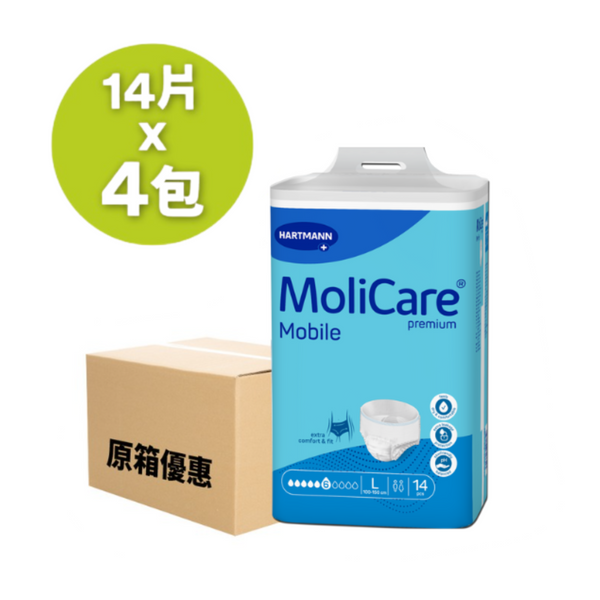 [原箱] MoliCare®安加適金裝活動紙尿褲 (3-4包/箱)