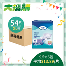 [原箱] 添寧TENA 透氣棉柔成人紙尿片 (夜用) (3-6包/箱)