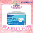 [換購品] MoliCare® 安加適彈性金裝成人紙尿片 - 日用 (細碼)