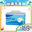 [加購品] MoliCare® 安加適彈性金裝成人紙尿片 - 日用 (細碼)