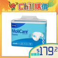 [加購品] MoliCare® 安加適彈性金裝成人紙尿片 - 日用 (中碼)