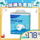 [加購品] MoliCare® 安加適彈性金裝成人紙尿片 - 日用 (加大碼)