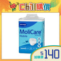 [加購品] MoliCare®安加適金裝活動紙尿褲 (中碼)