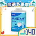 [加購品] MoliCare®安加適金裝活動紙尿褲 (中碼)