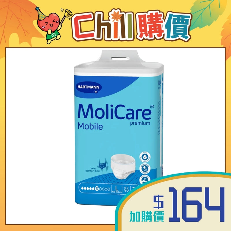 [加購品] MoliCare®安加適金裝活動紙尿褲 (大碼)