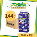 [原箱] 日本喜舒樂日用片芯-4回吸收 (4包/箱)
