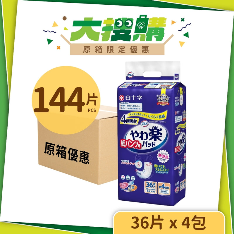 [原箱] 日本喜舒樂日用片芯-4回吸收 (4包/箱)
