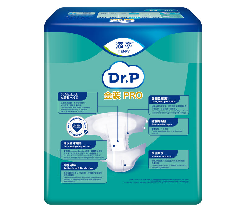 Dr.P 金裝 PRO 透氣綿柔紙尿片(夜用型)
