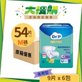 原箱