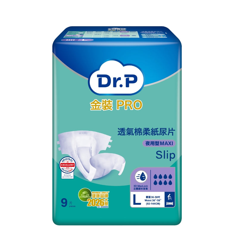 Dr.P 金裝 PRO 透氣綿柔紙尿片(夜用型)